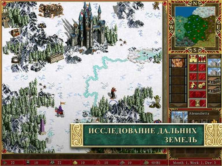 Heroes of Might & Magic III – HD Edition